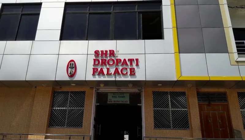 Shri Dropati Palace