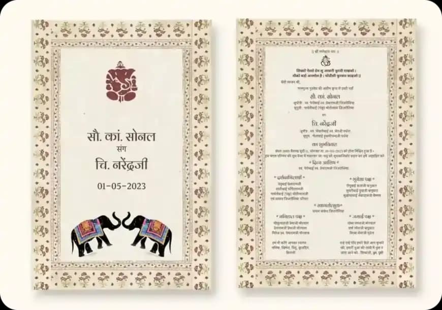 Celebrare Invitation