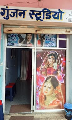Gunjan Photo Studio