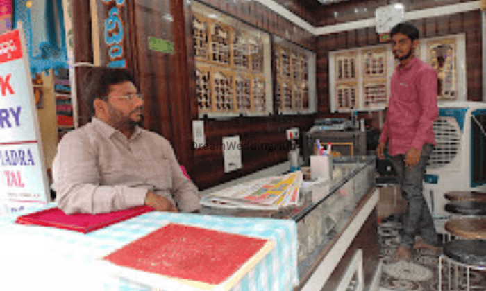 Fakhruddin Jewellers