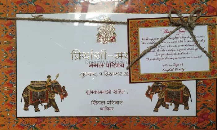 Celebration Card Creation