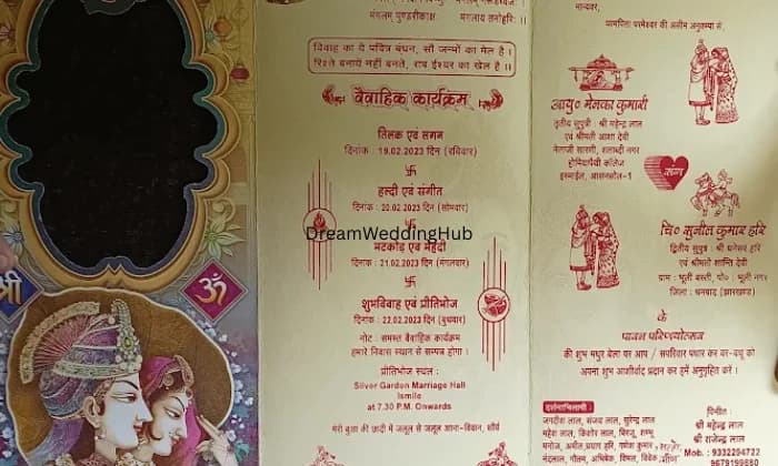 Sneha Printing House