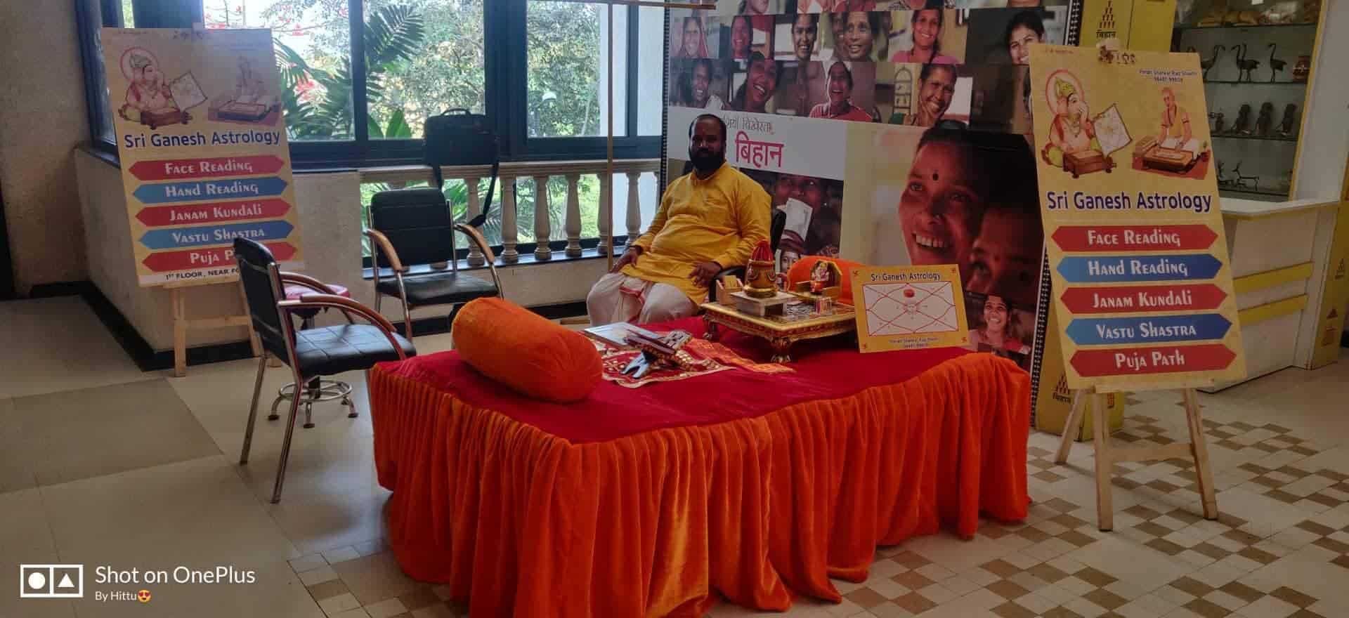 Sri Ganesh Astrology Sri Ganesh Astrology