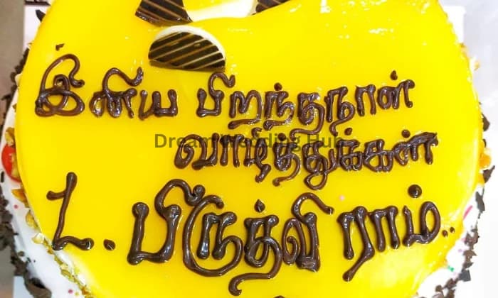 Blaack Forest BB Kulam Madurai Blaack Forest BB Kulam Madurai