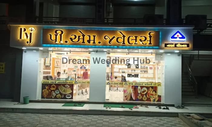 P M JEWELLERS P M JEWELLERS