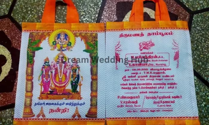 Muthu card Muthu card