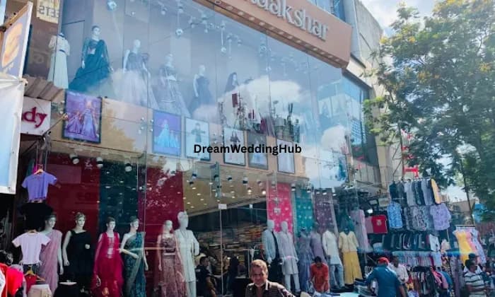 Janamaakshar Janamaakshar