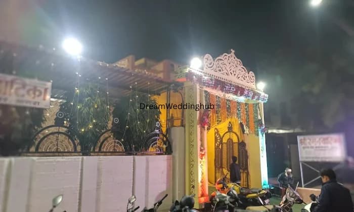 Shri Raman Vatika Shri Raman Vatika